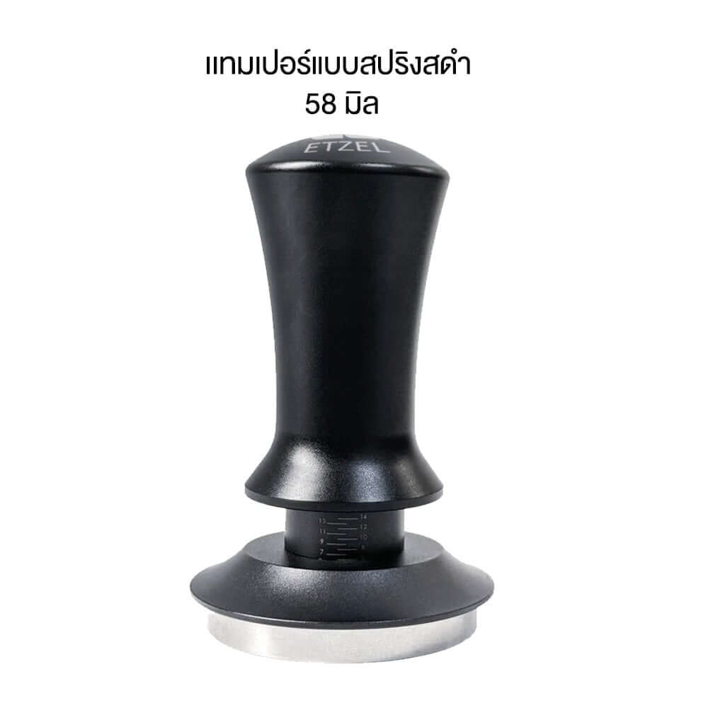 เเทมเปอร์แบบสปริง ETZEL ปรับแรงกดได้ ที่กดกาแฟ ขนาด 58mm สีดำ_0